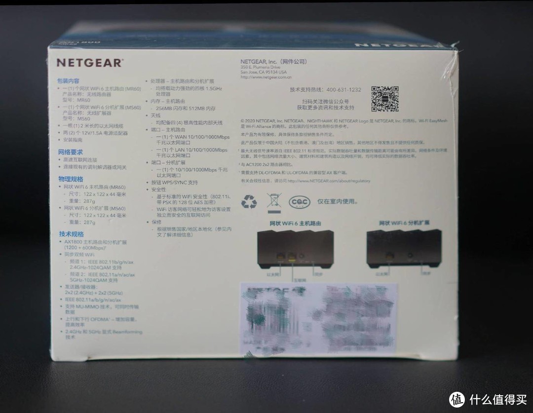 有这些需求，再看看美国网件（NETGEAR）MK62 无线高速路由器