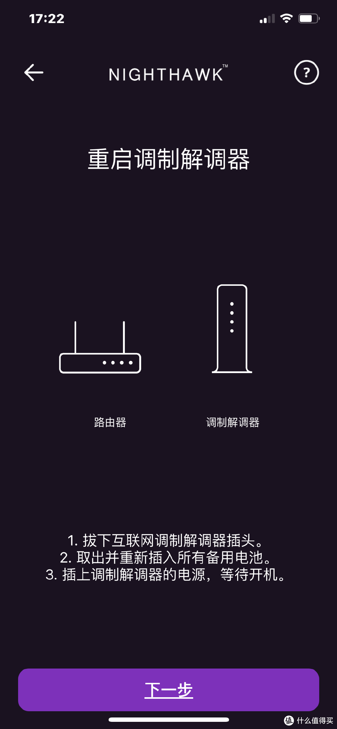 有这些需求，再看看美国网件（NETGEAR）MK62 无线高速路由器