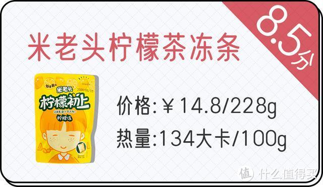 我们冒着噎死的风险，替你总结了这份热门果冻测评