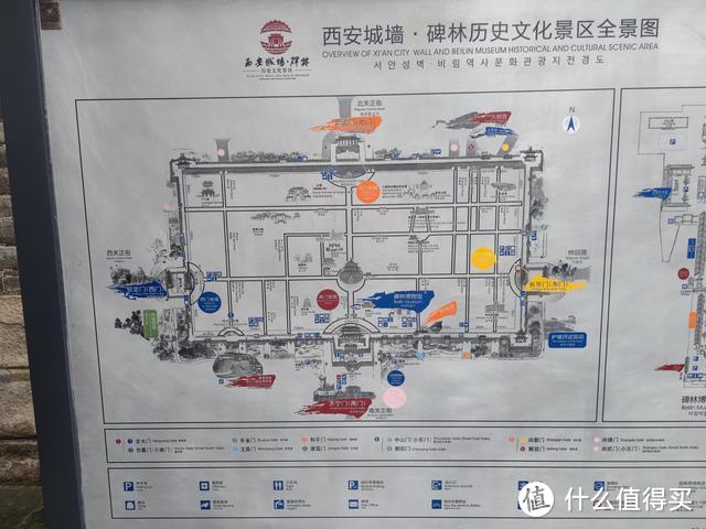 「科技犬游记」西安、华山两日游，手机丢了没绿码还能回京吗？