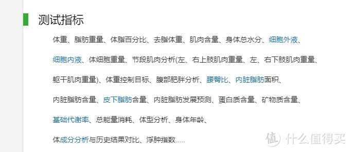 88VIP白薅的体检是「起个大早，白挨一针」，还是真的香？到底能检出些啥？