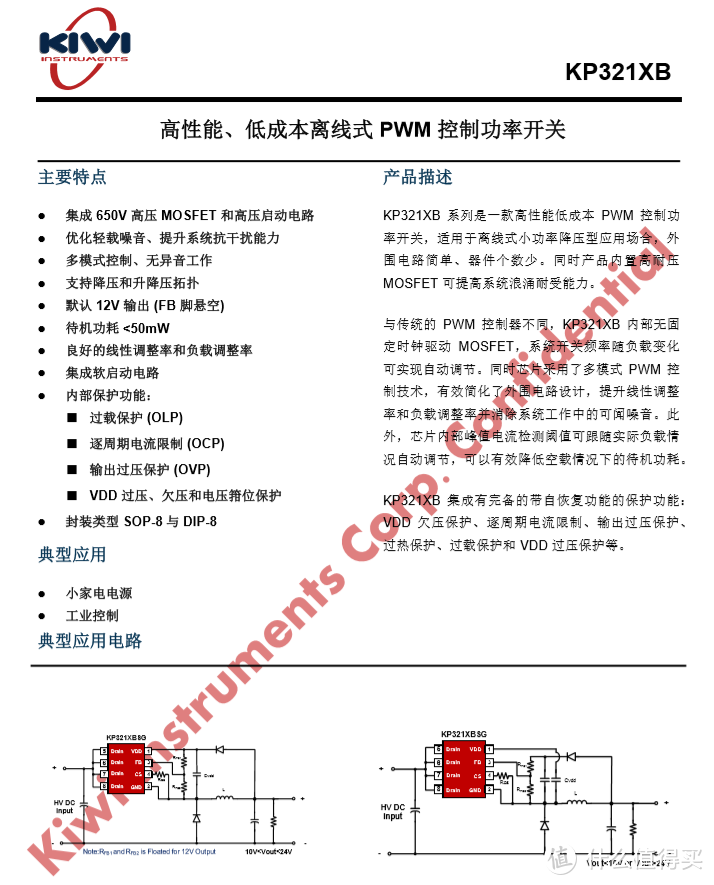 拆解报告：BULL公牛2A1C 65W快充六位延长线插座GNV-UU2656