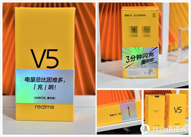 5000mAh大电池，7天使用体验，realme 真我V5是否值得购买