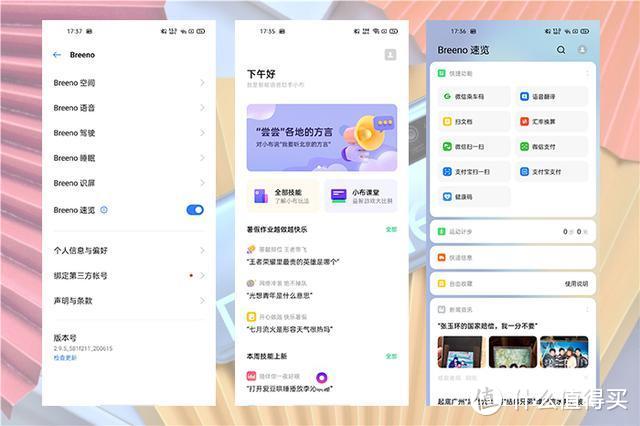 5000mAh大电池，7天使用体验，realme 真我V5是否值得购买