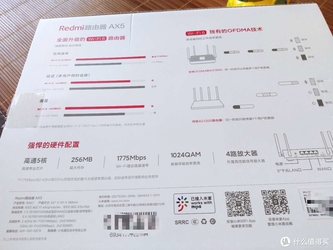 背后有详细的参数介绍