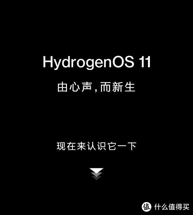 一加氢OS 11正式发布：升级前请务必备份系统