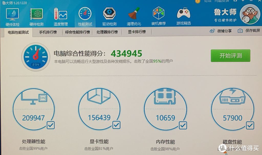 黑苹果另类尝试之硬件篇:10900es+华擎H470m(itx)机箱:骨伽QBX+小方糖C24