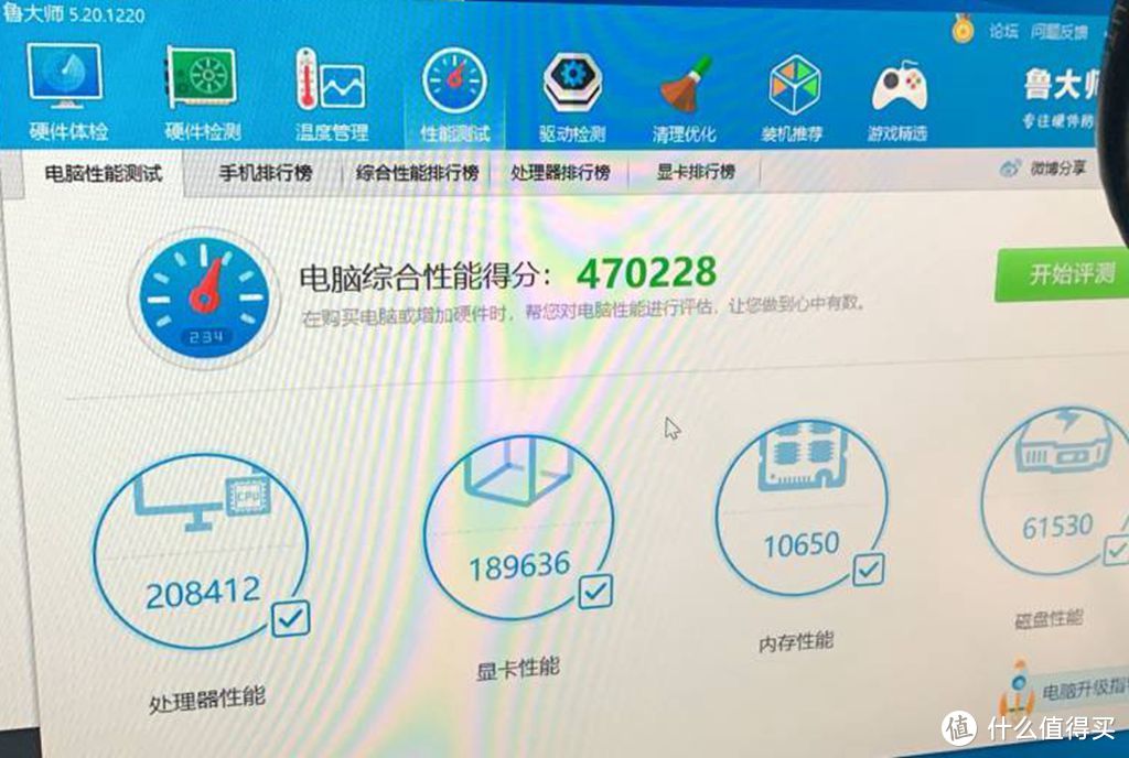 黑苹果另类尝试之硬件篇:10900es+华擎H470m(itx)机箱:骨伽QBX+小方糖C24