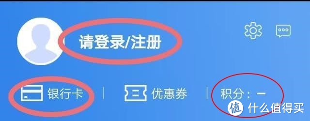 工行信用卡积分如何使用？