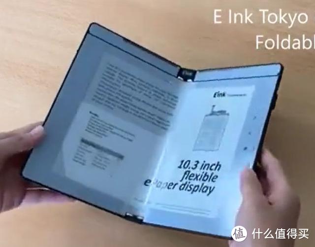 E Ink开发出10.3英寸可折叠阅读器，16度灰、续航优秀、外挂阅读灯