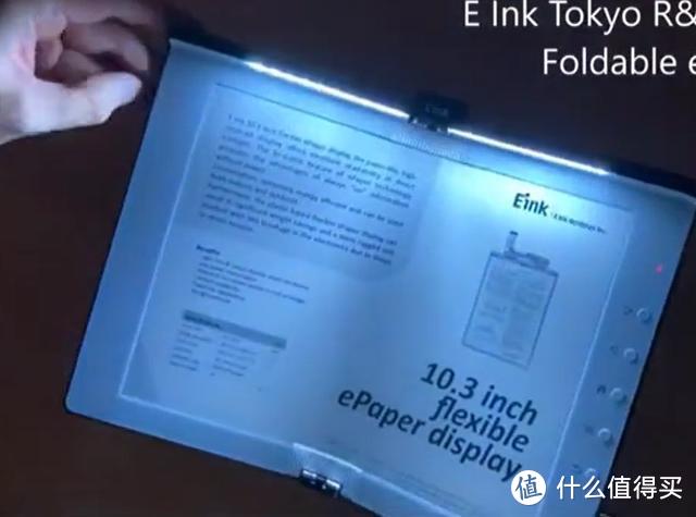 E Ink开发出10.3英寸可折叠阅读器，16度灰、续航优秀、外挂阅读灯