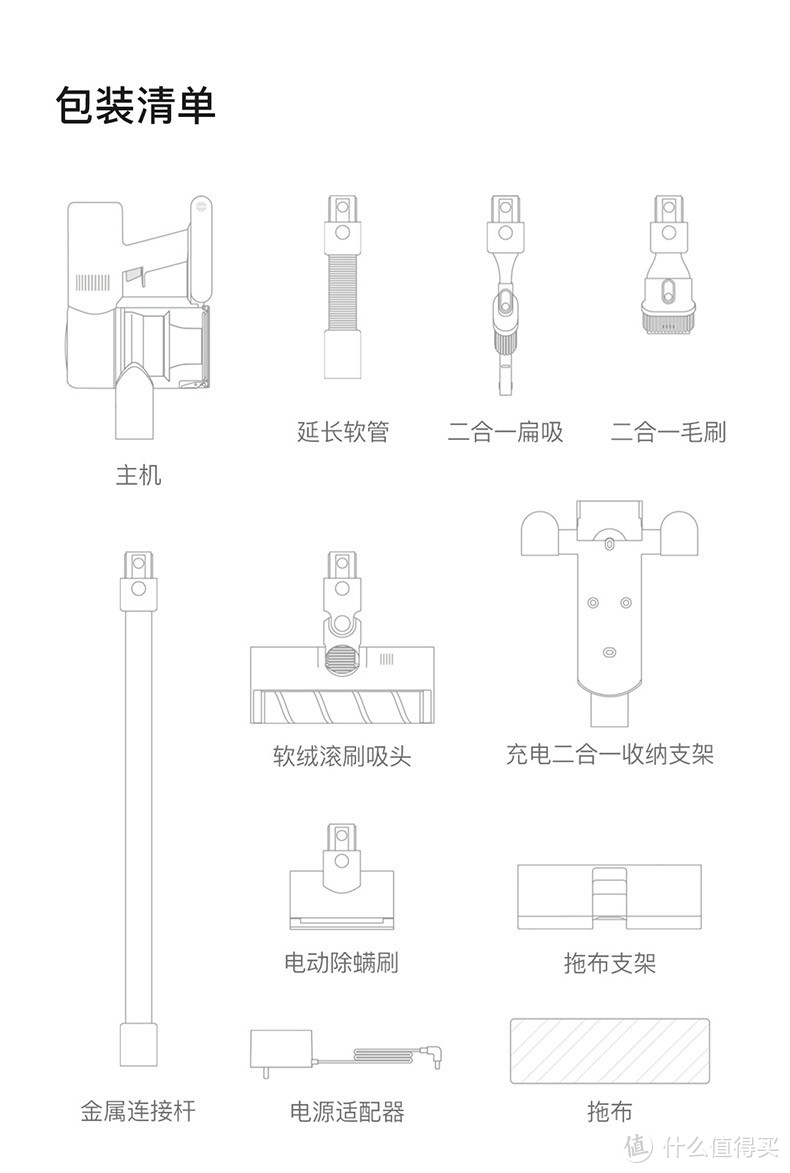 Dreame V11无线吸尘器丨总有那么一款居家好物，会来提升你的品质感和幸福感！