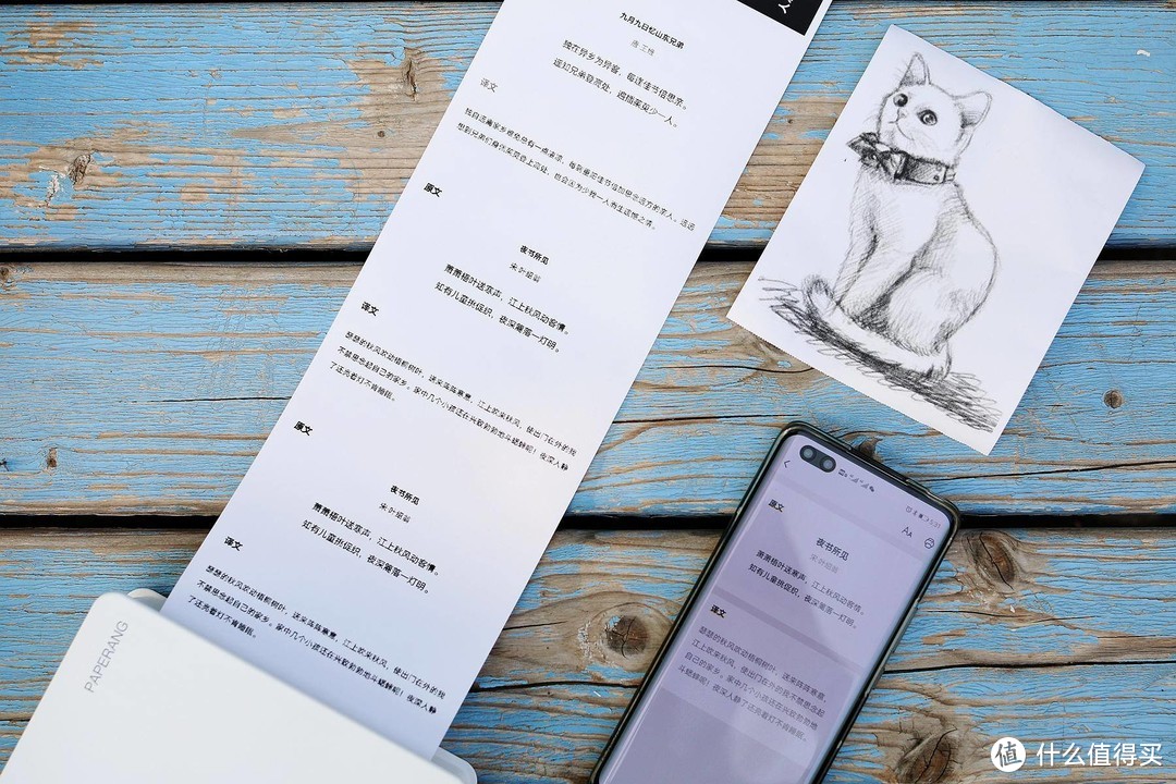 喵喵机C1便携打印机，让生活、学习更轻松