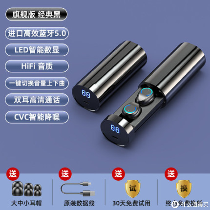 夏新F9蓝牙耳机三剑客简单对比晒单