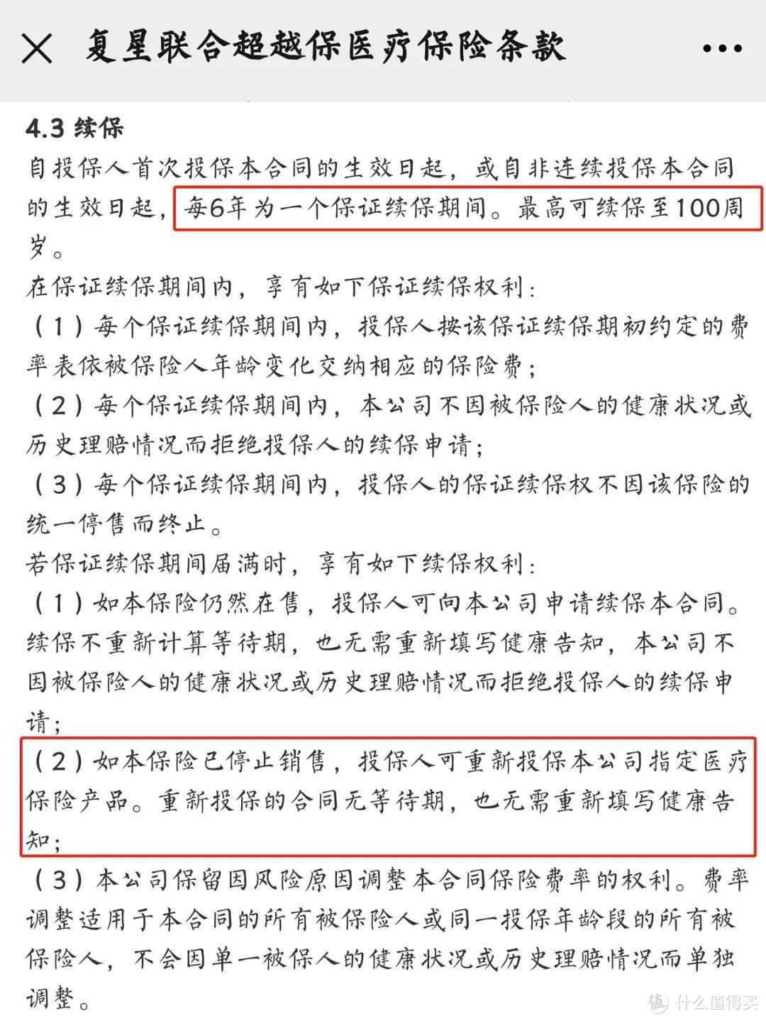 今年主动辞职也能领钱，最高能领九千多！