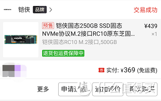 百亿补贴、信用卡活动、AMD员工补贴全上，我终于搞定了这份万元装机清单