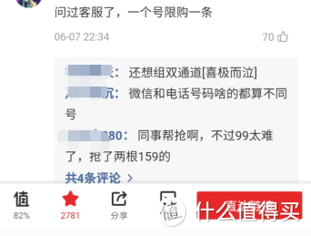 百亿补贴、信用卡活动、AMD员工补贴全上，我终于搞定了这份万元装机清单