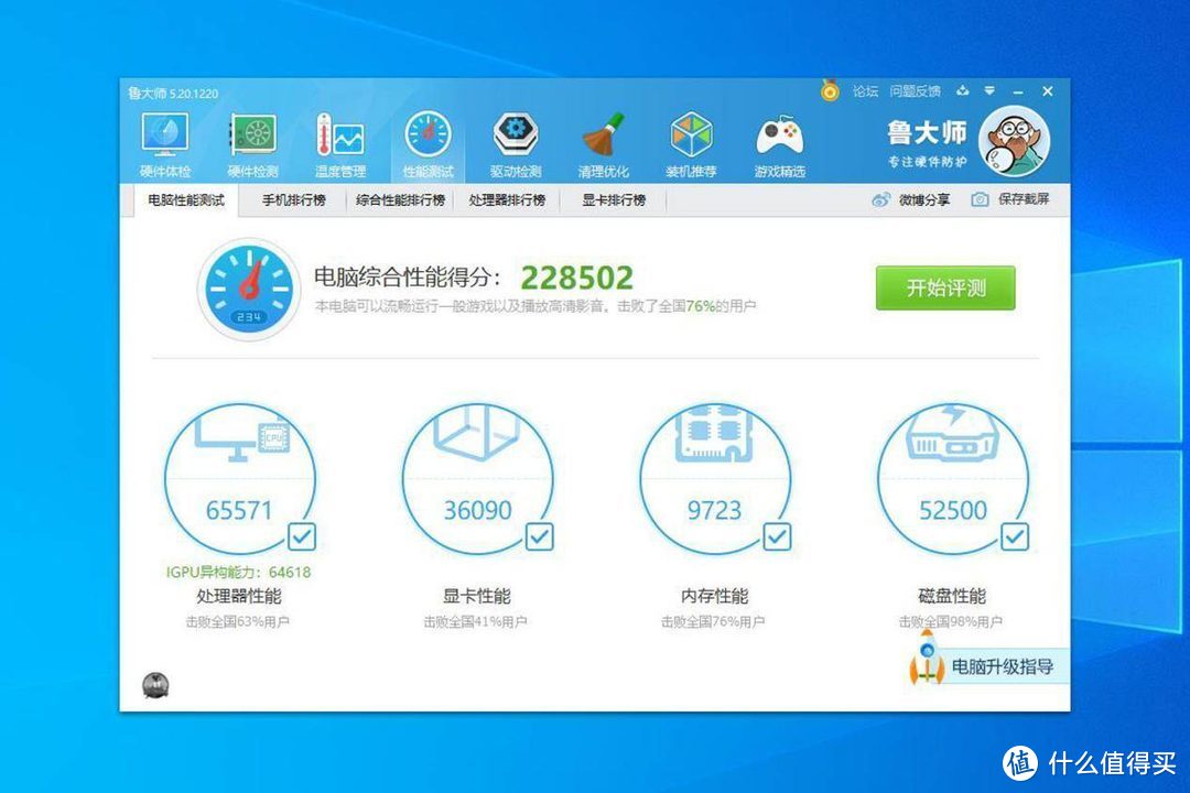 2020迷你小小电脑！NAS，WiFi6一个都不少，零刻GTR上手体验