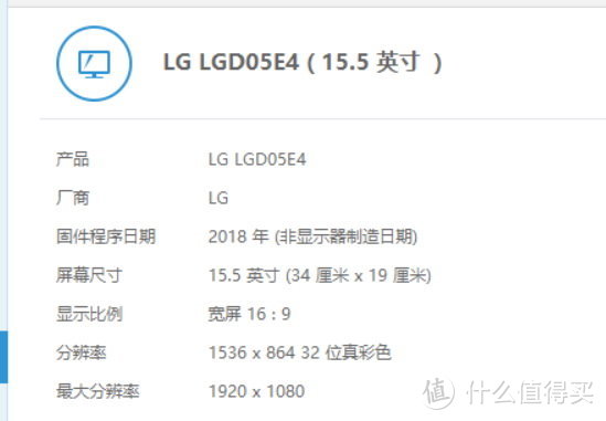 市面唯二搭载RX5600M独显的笔记本 DELL G5 SE 