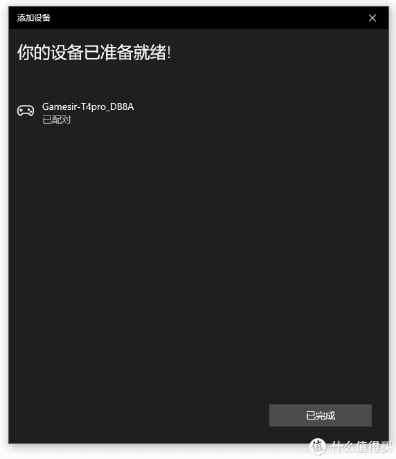 用电脑自带的AC9260连接手柄可配对、但驱动错误，因此电脑端需要用自带的USB无线模块才行