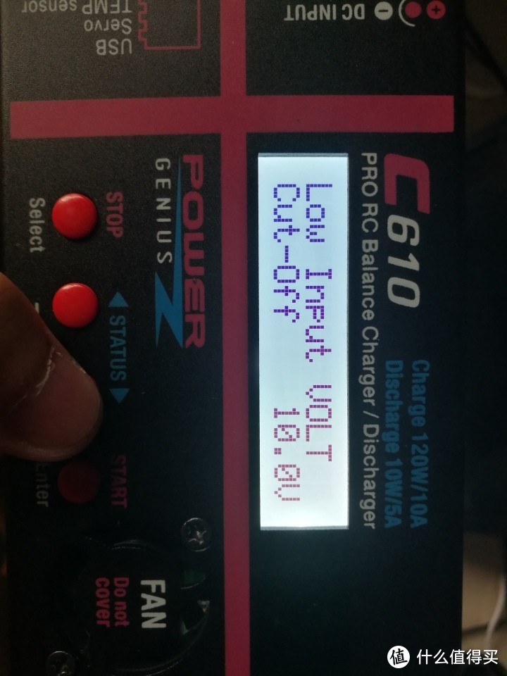 C610航模内阻测试平衡充电器开箱拆机测评
