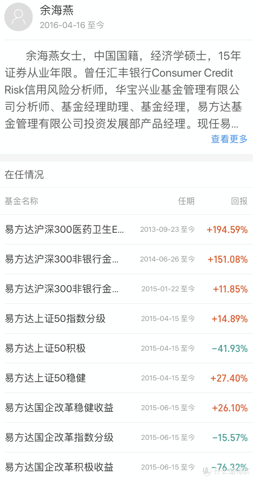 手把手教你基金定投实操教程！万字长文：每年赚到10%收益