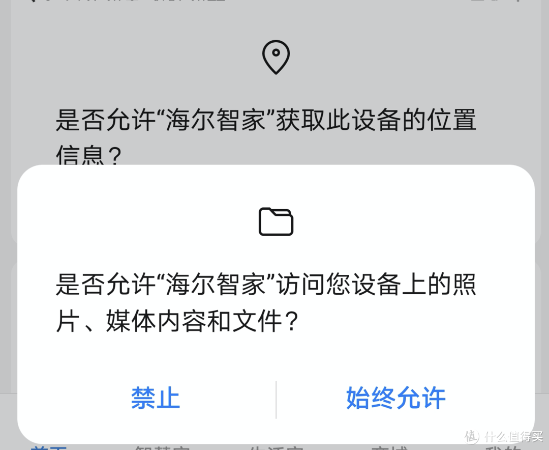 玩转米家智能家电之开篇：智能的本来面目