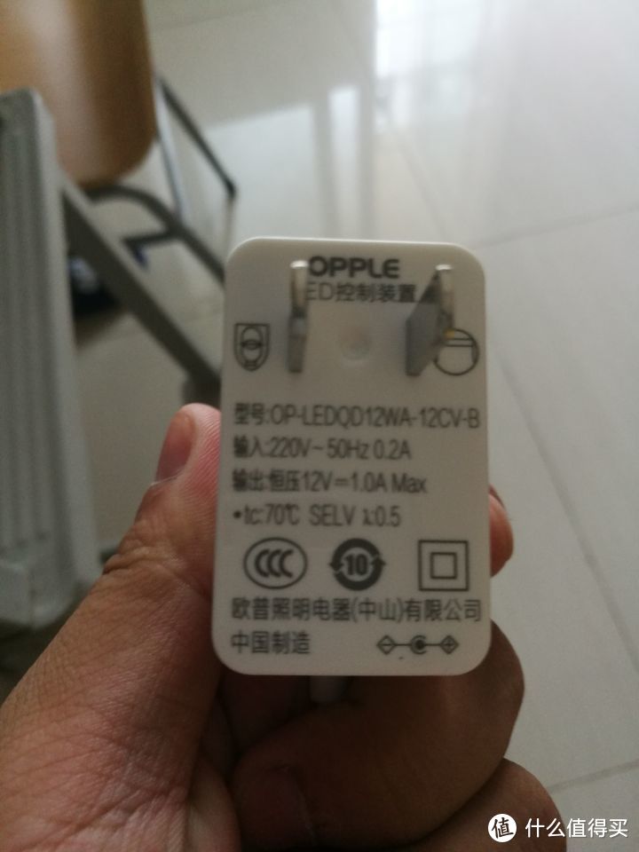 欧普照明（OPPLE）国AA级LED护眼台灯MT-HY03T-236米格M白色开箱测评