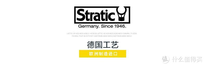 我的出差装备，中信银行推荐办卡赠送的Stratic平流层20寸拉杆箱