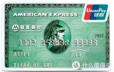 颜值最高的运通人民币卡，明日上线！
