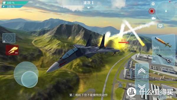 游戏种草篇：体验空战飞行的快感——《现代空战3D》