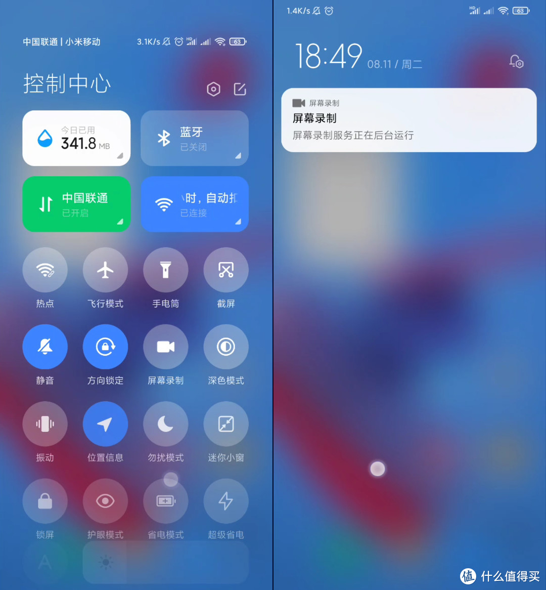 红米note7pro稳定版MIUI12更新，小金刚能否熬过这一集