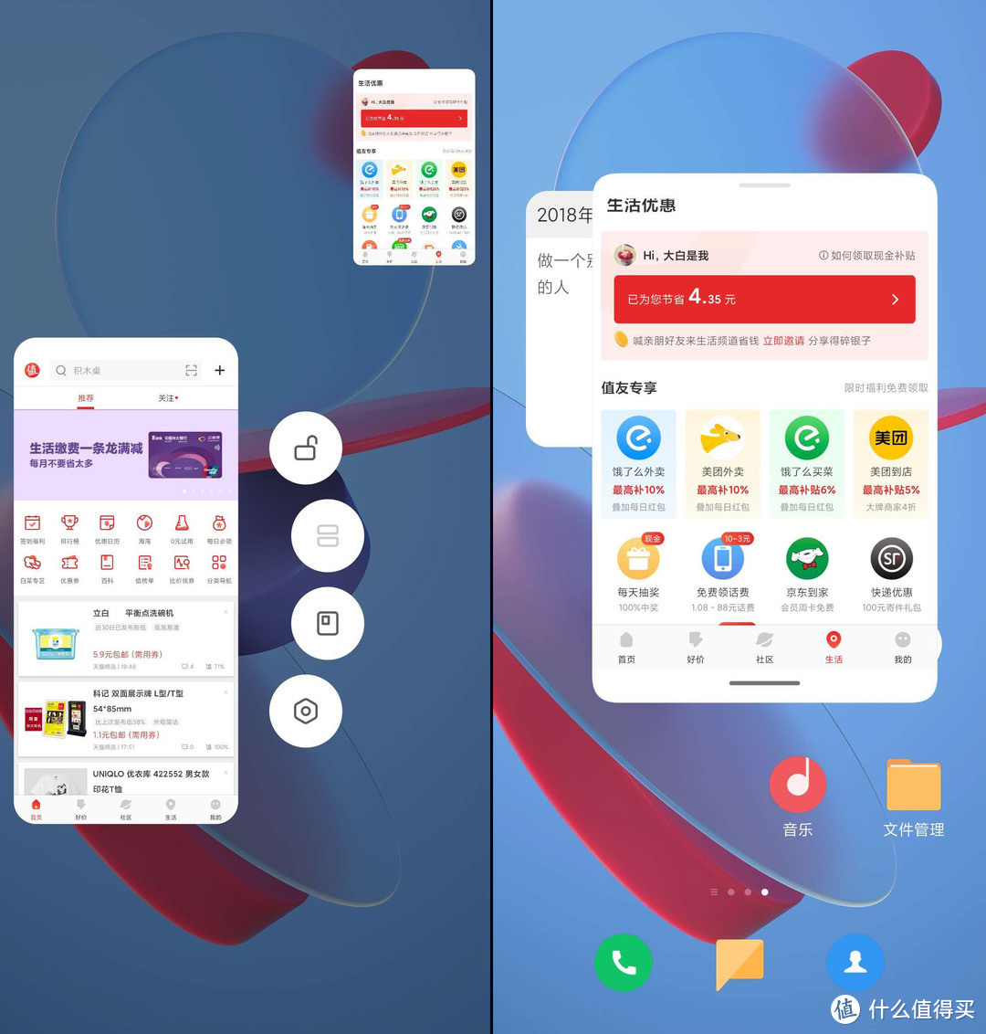 红米note7pro稳定版MIUI12更新，小金刚能否熬过这一集