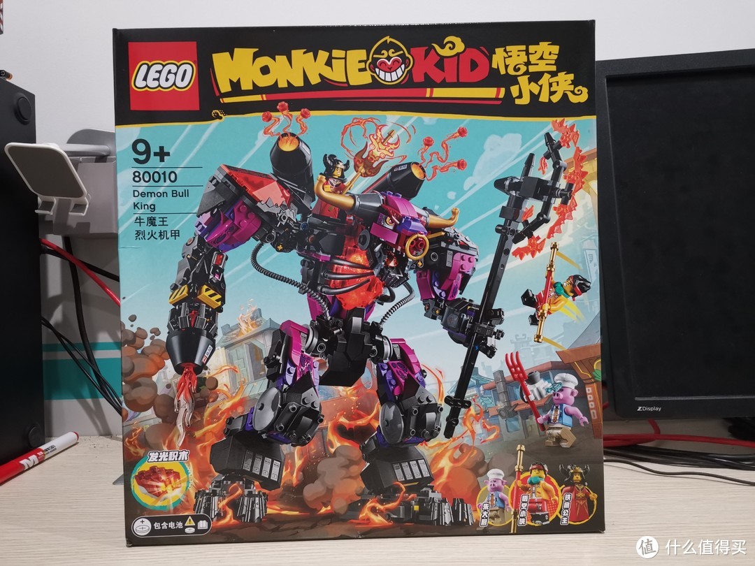 LEGO 80010 牛魔王烈火战甲 评测