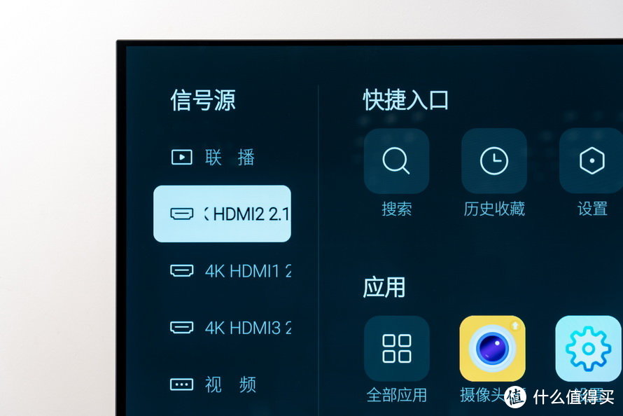 创维S81 Pro评测：240Hz刷新与HDMI2.1能让OLED电视如丝般顺滑么