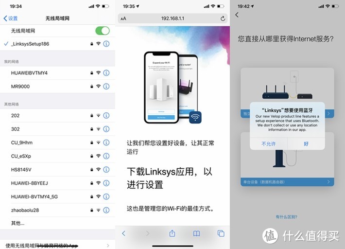 全网首测：WiFi播放8K视频，120平单个Mesh路由全覆盖，Linksys MR9600