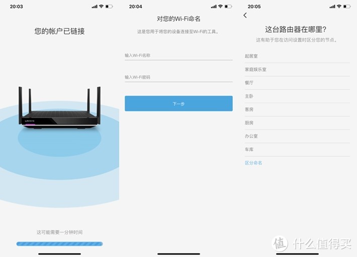 全网首测：WiFi播放8K视频，120平单个Mesh路由全覆盖，Linksys MR9600