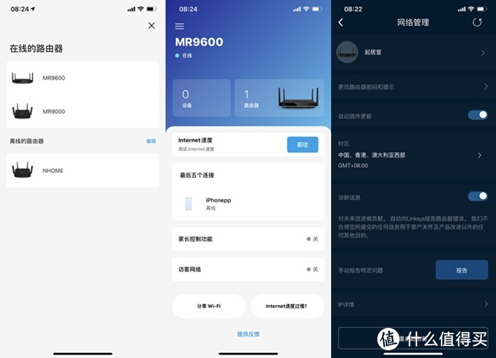 全网首测：WiFi播放8K视频，120平单个Mesh路由全覆盖，Linksys MR9600