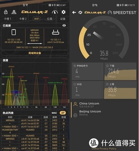 全网首测：WiFi播放8K视频，120平单个Mesh路由全覆盖，Linksys MR9600