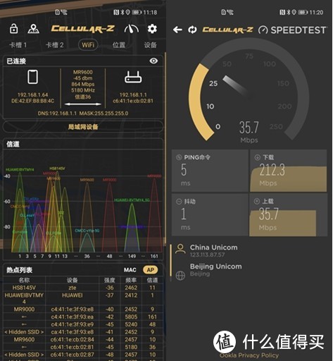 全网首测：WiFi播放8K视频，120平单个Mesh路由全覆盖，Linksys MR9600