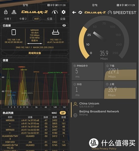 全网首测：WiFi播放8K视频，120平单个Mesh路由全覆盖，Linksys MR9600