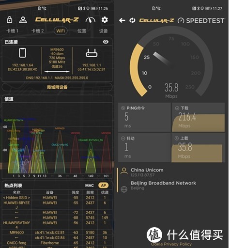 全网首测：WiFi播放8K视频，120平单个Mesh路由全覆盖，Linksys MR9600