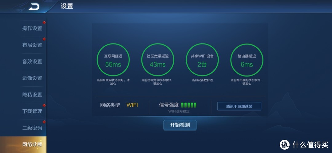 全网首测：WiFi播放8K视频，120平单个Mesh路由全覆盖，Linksys MR9600