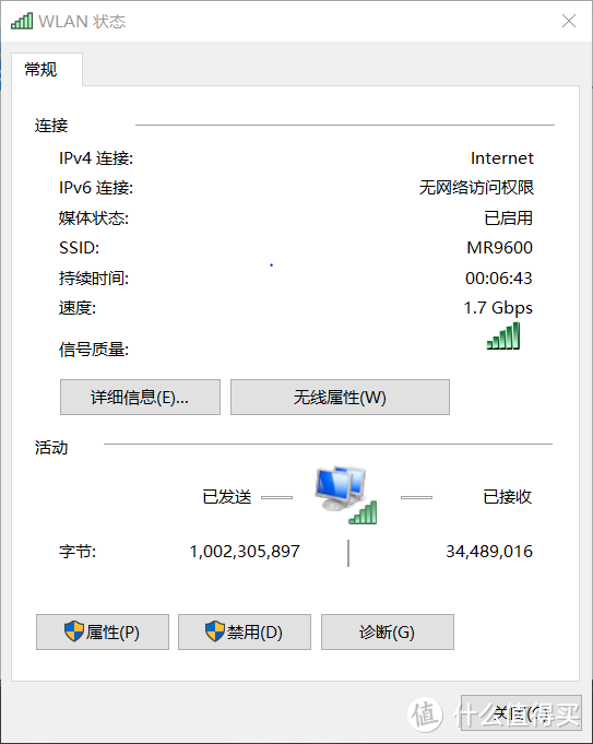 全网首测：WiFi播放8K视频，120平单个Mesh路由全覆盖，Linksys MR9600