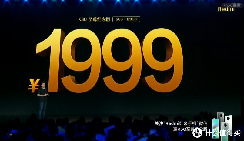 小米重回 1999！全新旗舰芯片+120Hz 弹出式真全面屏，真香吗？