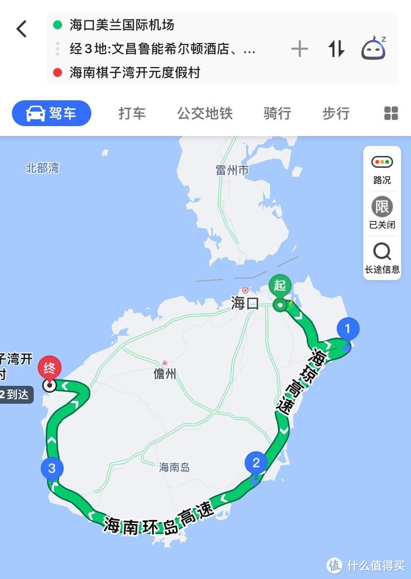 9天8晚海南环岛自驾游，箱包和影音装备分享