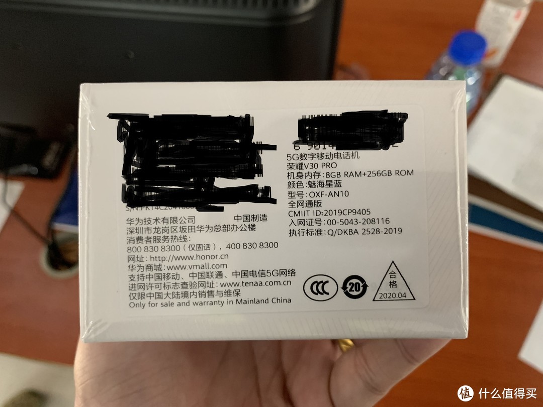 图书馆猿のHONOR 荣耀 V30 PRO 5G智能手机 简单晒