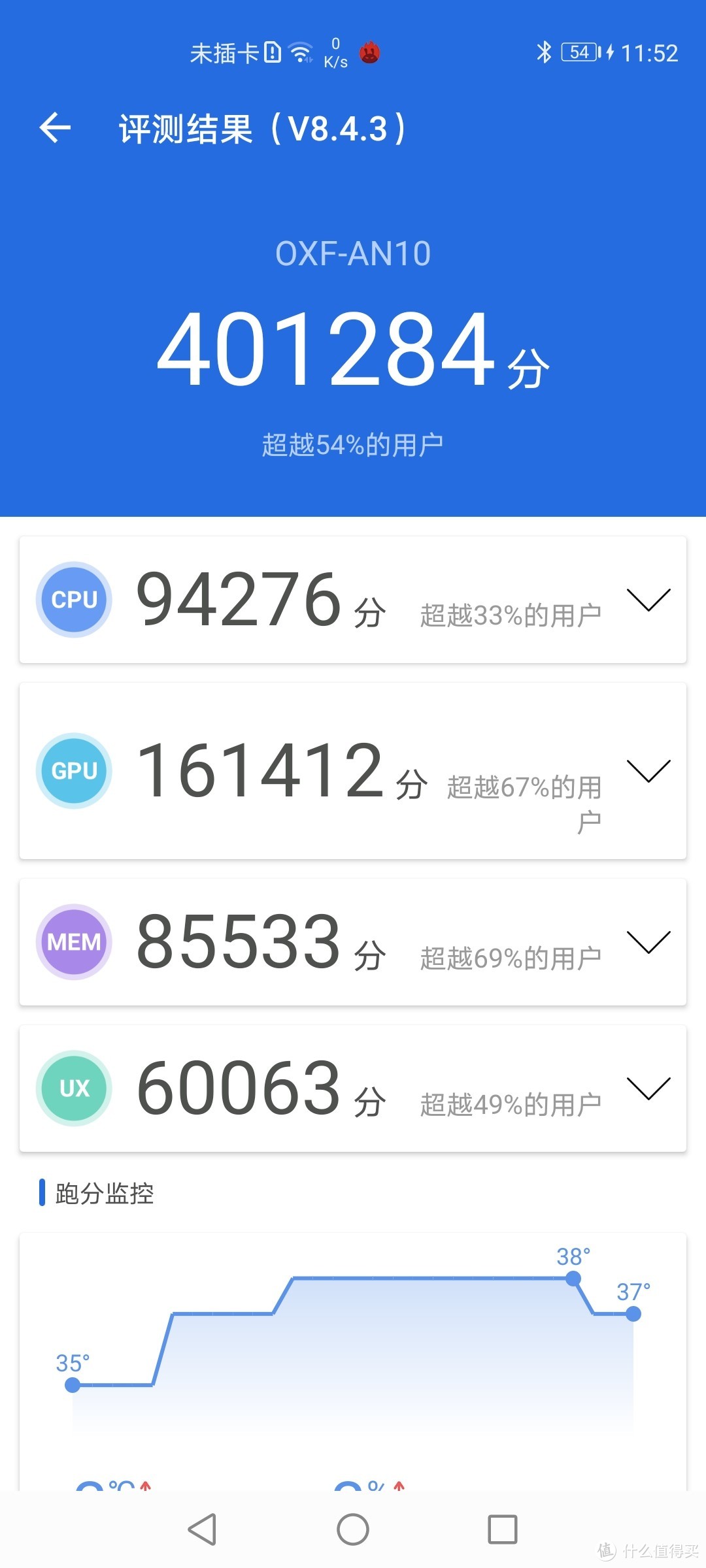 图书馆猿のHONOR 荣耀 V30 PRO 5G智能手机 简单晒