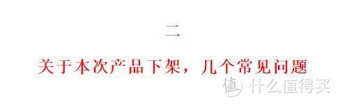 重磅！一次下架四款爆款重疾险，便宜的重疾险全没了？