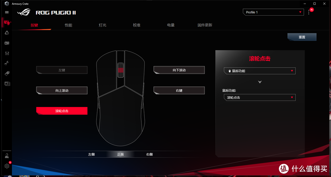 这是一款真正的客制化鼠标，ROG烈刃2使用体验